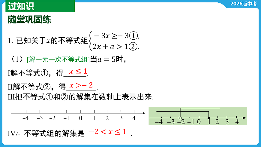 17526441第6页