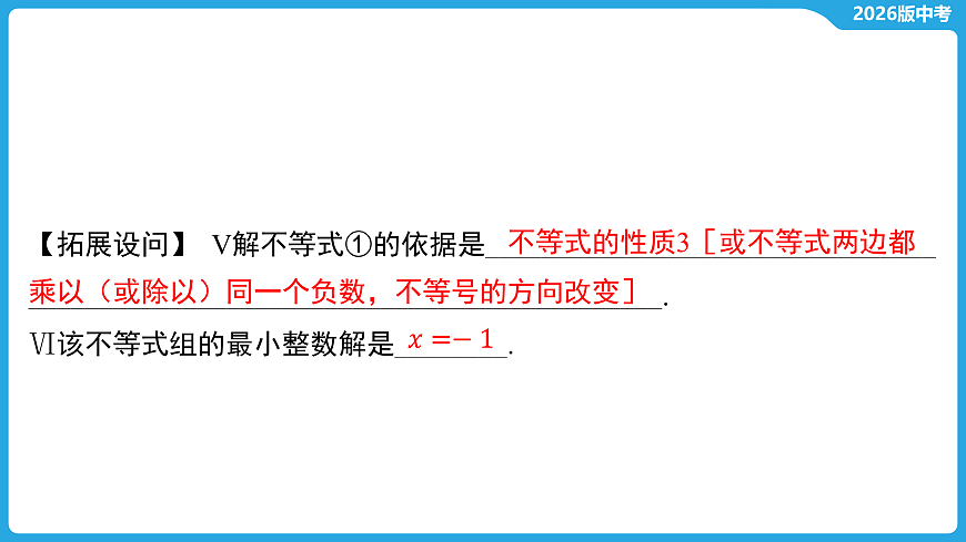 17526441第7页
