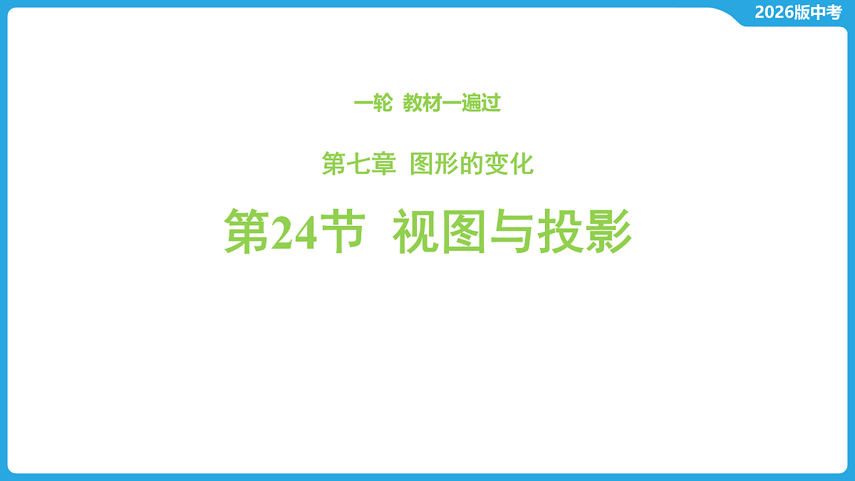 17526459第1页