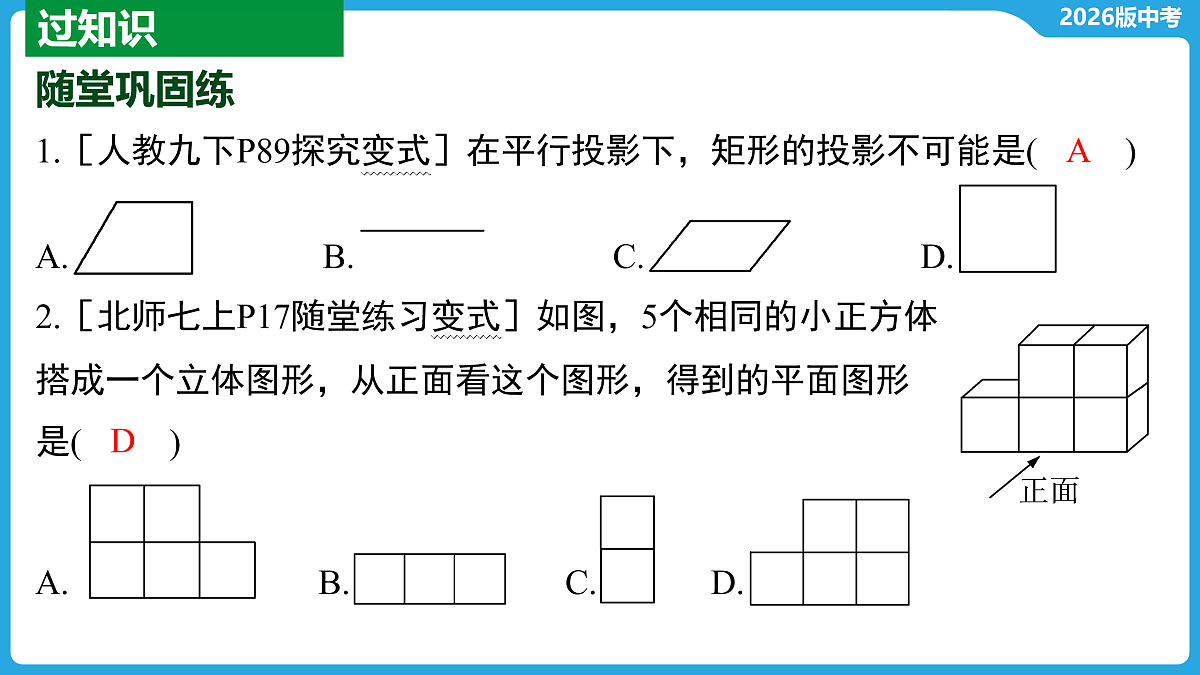 17526459第6页