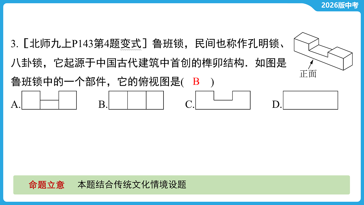17526459第7页