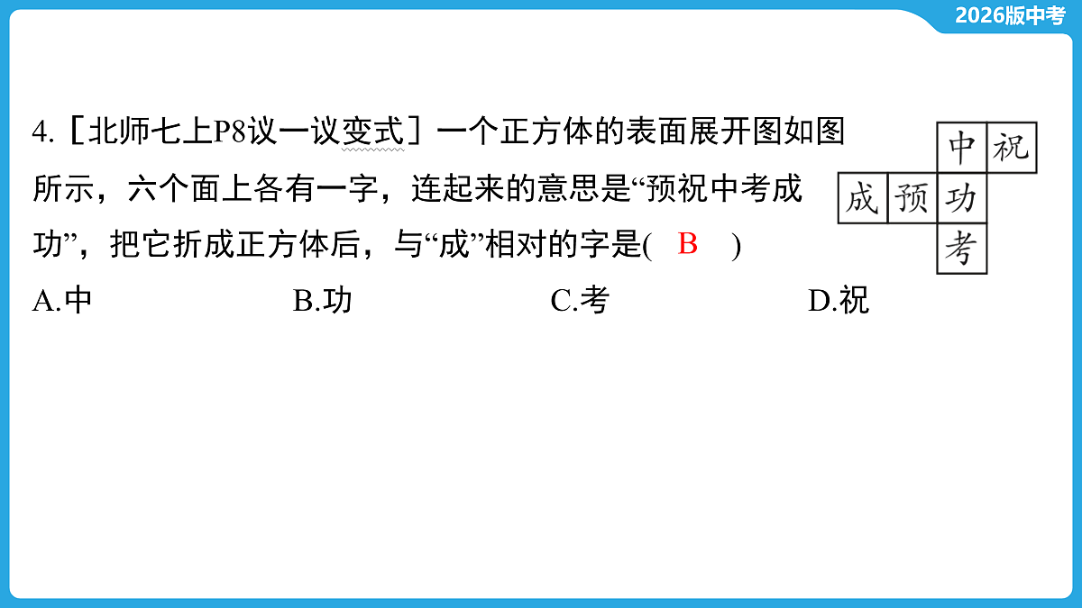 17526459第8页