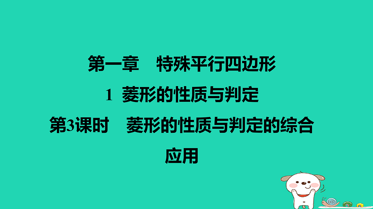 17526476第1页