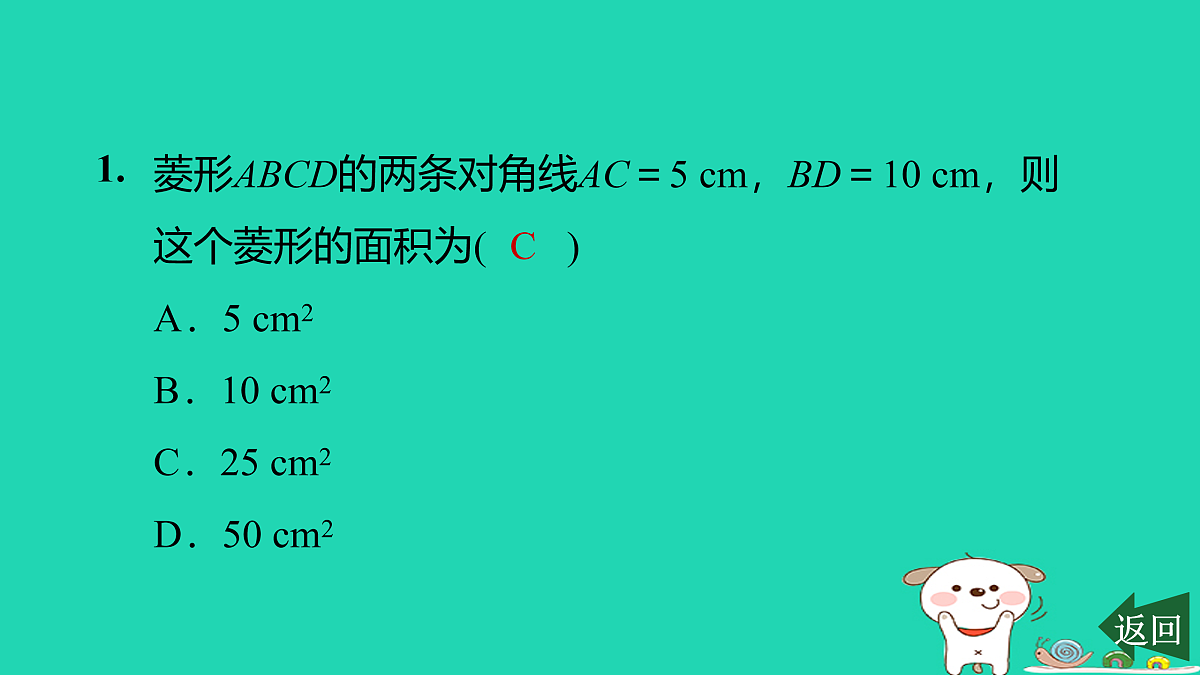17526476第2页