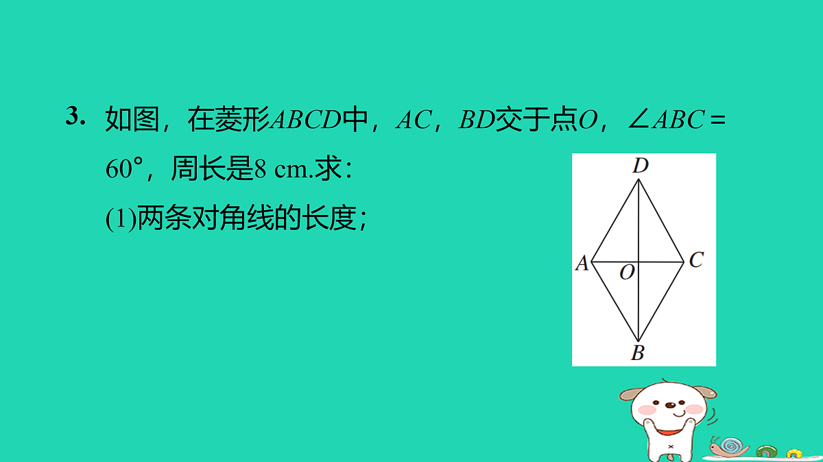 17526476第4页