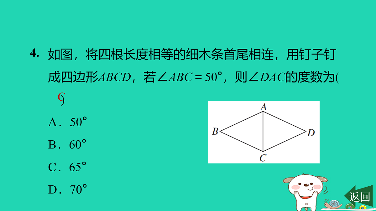 17526476第7页
