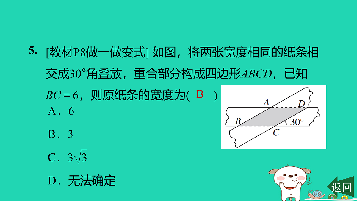 17526476第8页