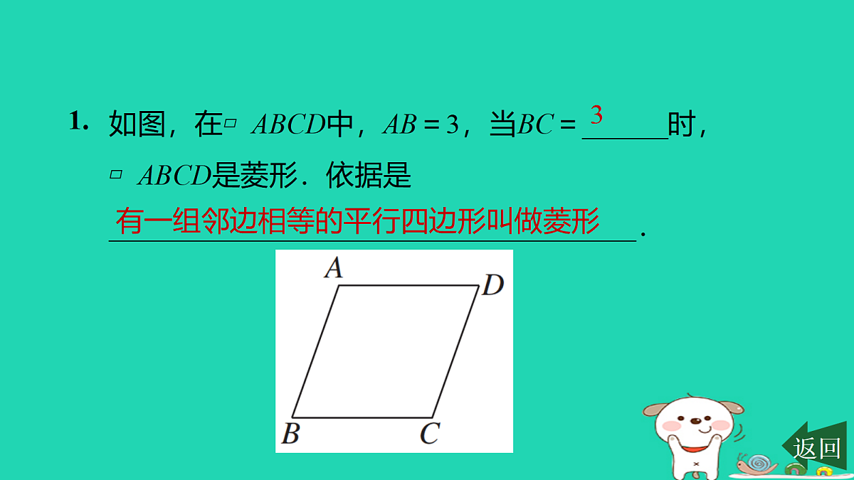 17526477第2页