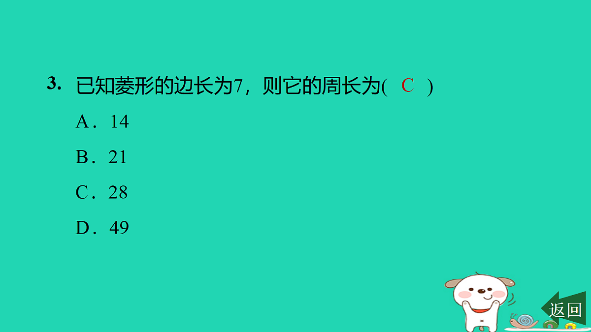 17526477第4页