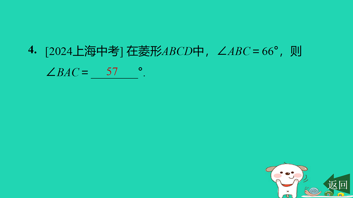 17526477第5页