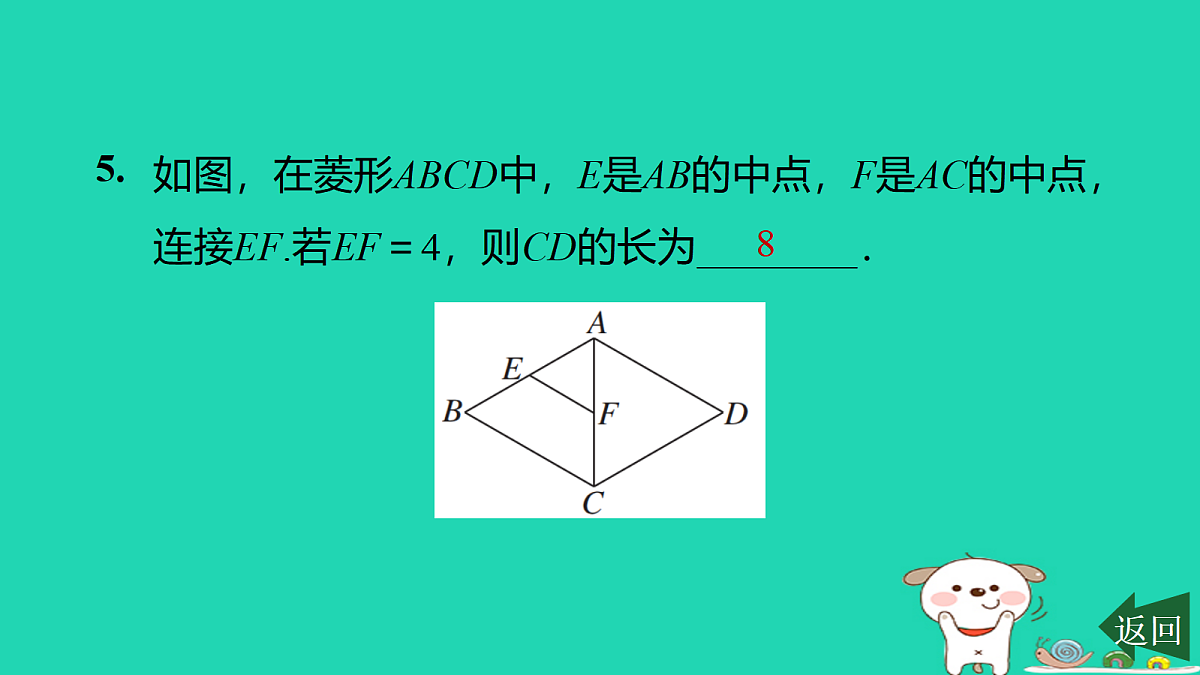 17526477第6页