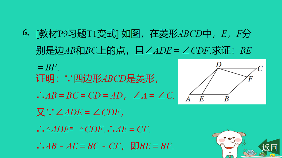 17526477第7页