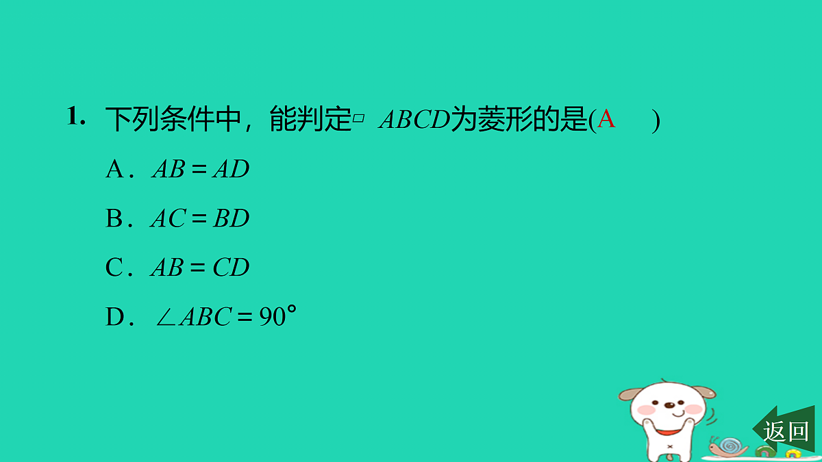 17526478第2页