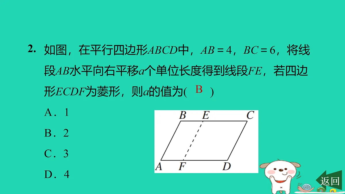 17526478第3页