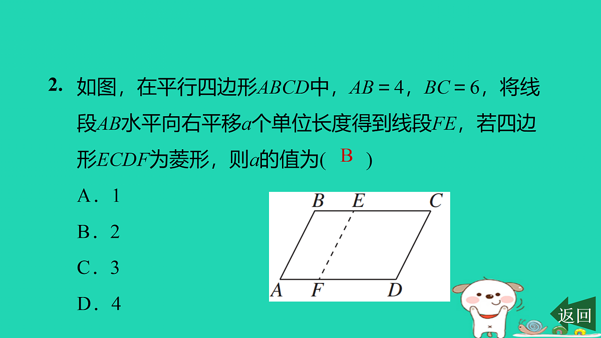 17526478第3页