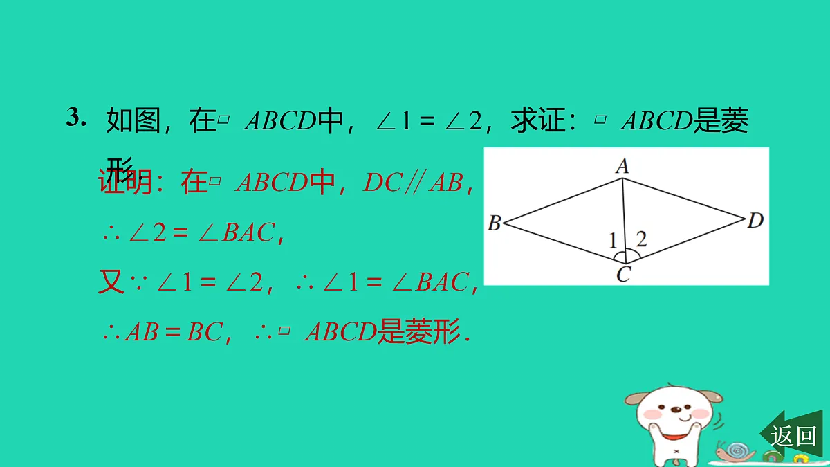 17526478第4页