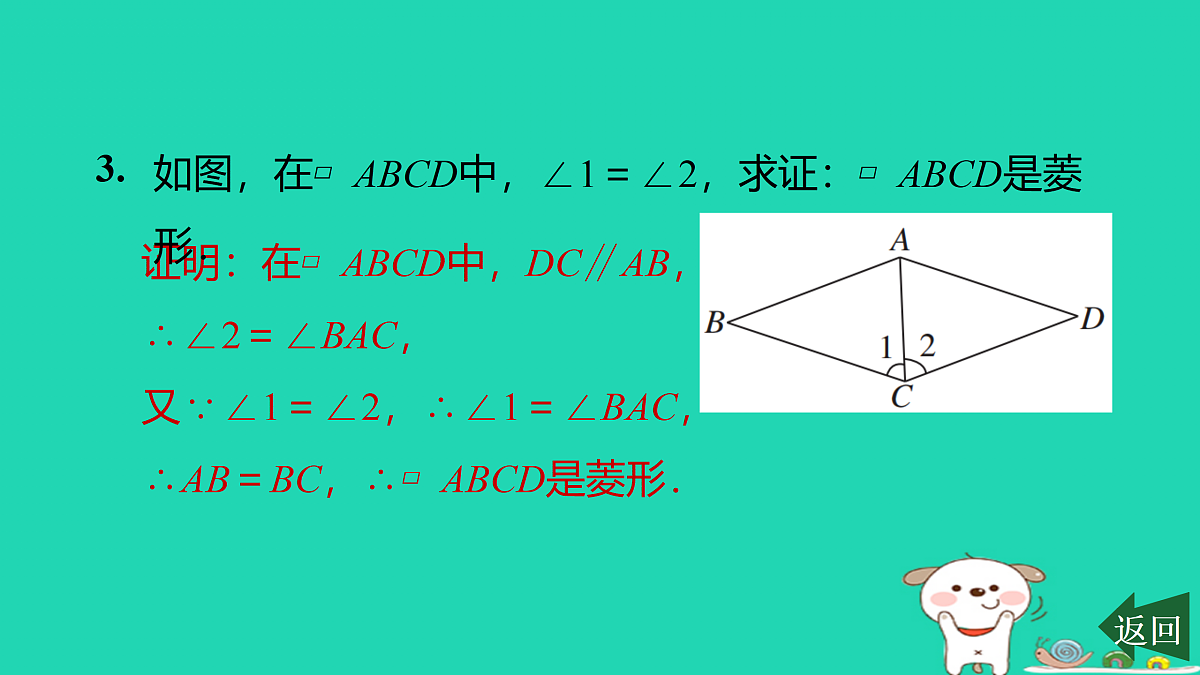 17526478第4页