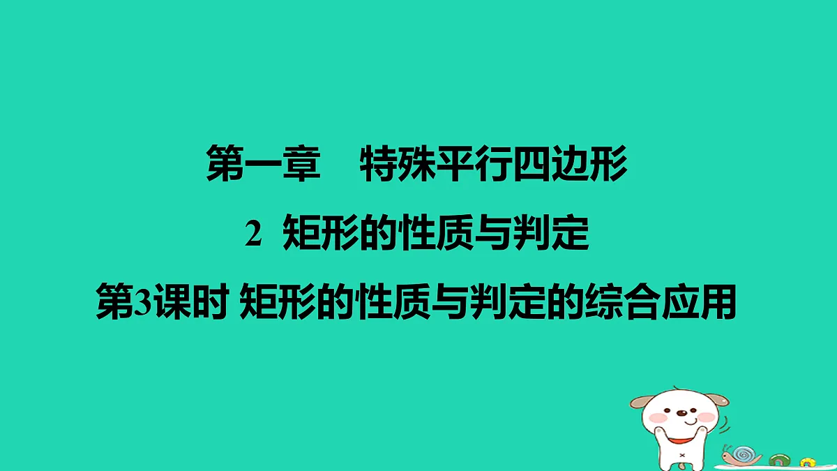 17526479第1页