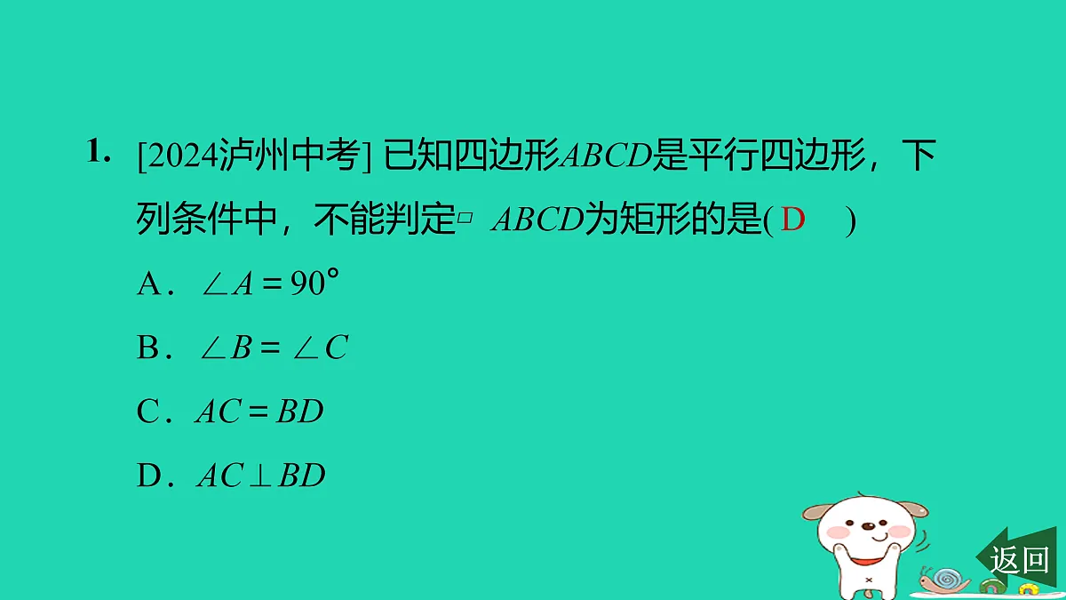 17526479第2页