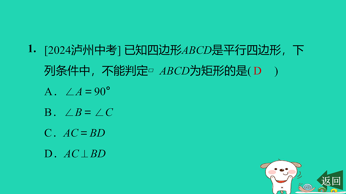 17526479第2页
