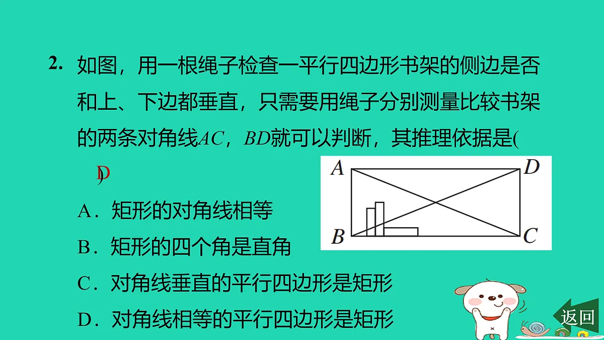 17526479第3页