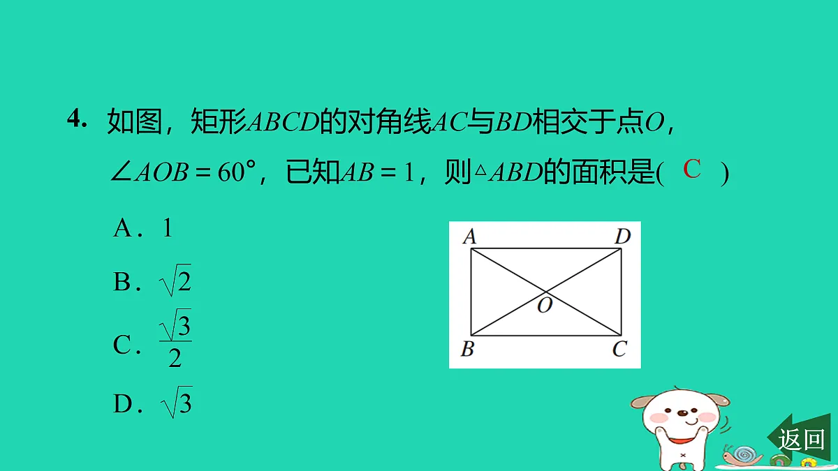 17526479第5页