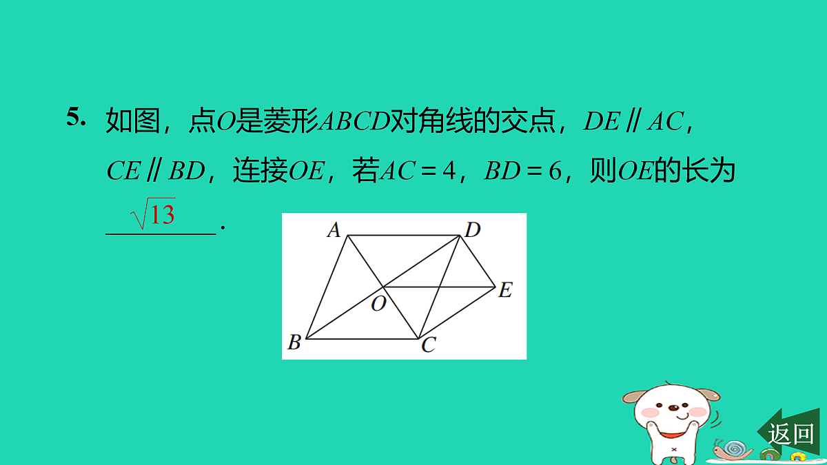 17526479第6页