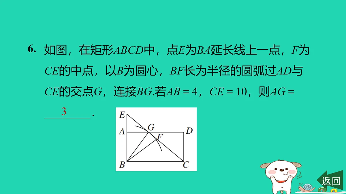 17526479第7页