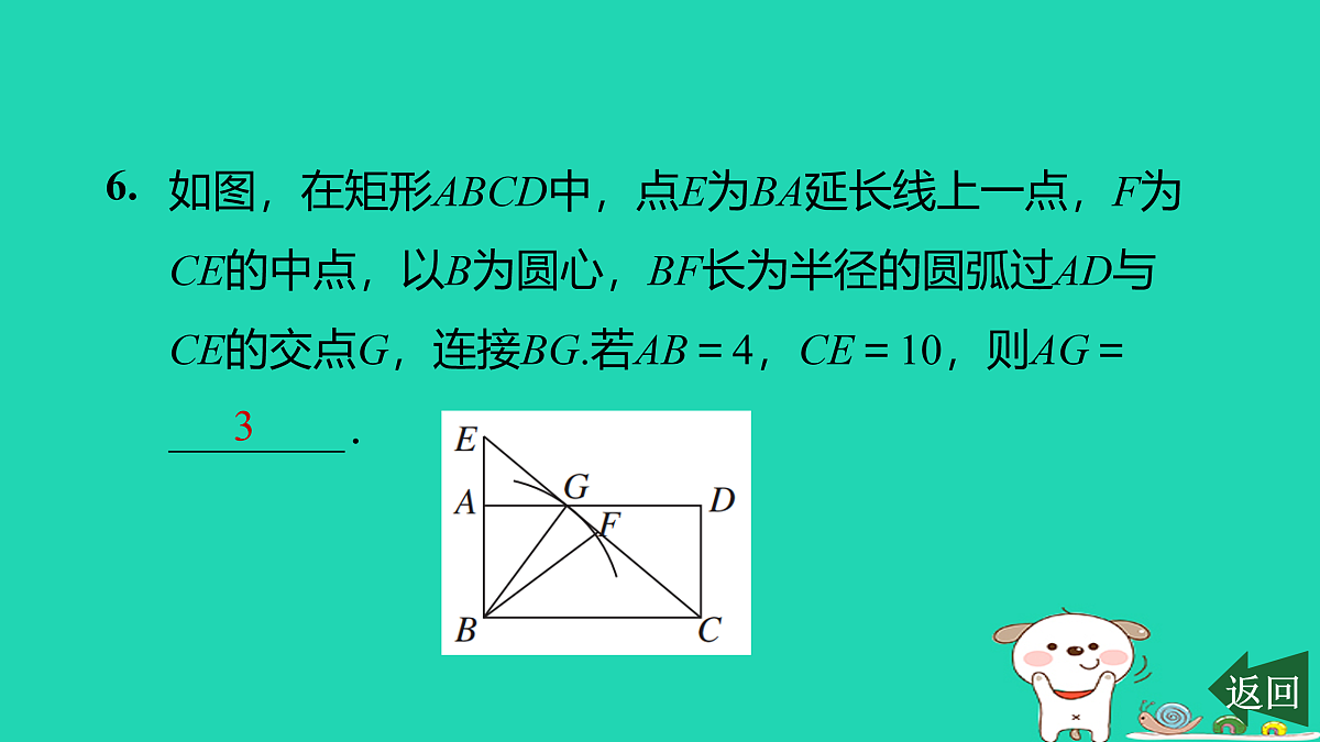 17526479第7页