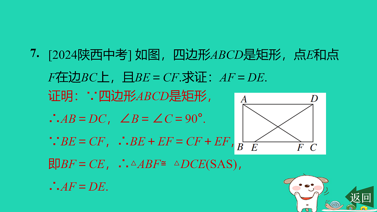17526479第8页