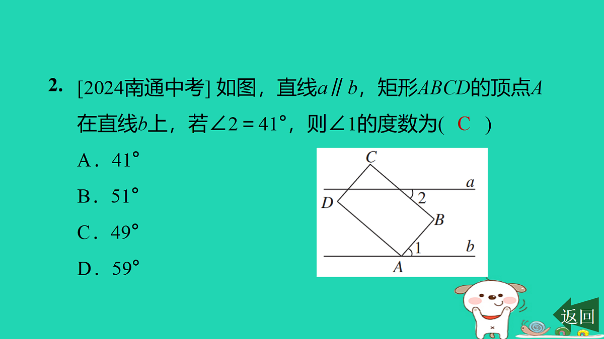 17526480第3页