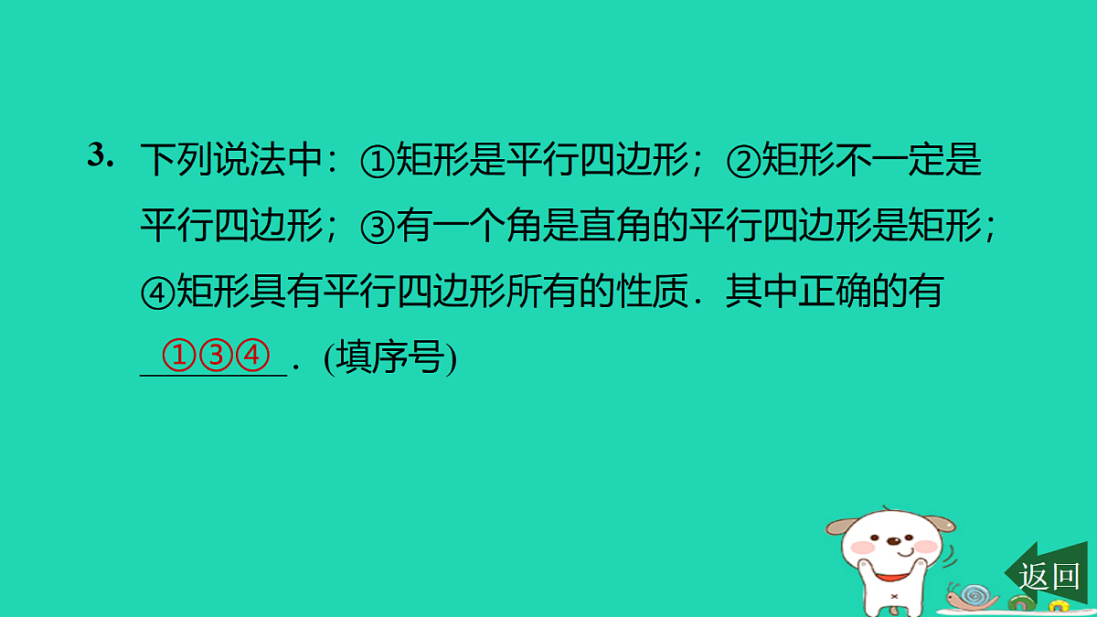 17526480第4页