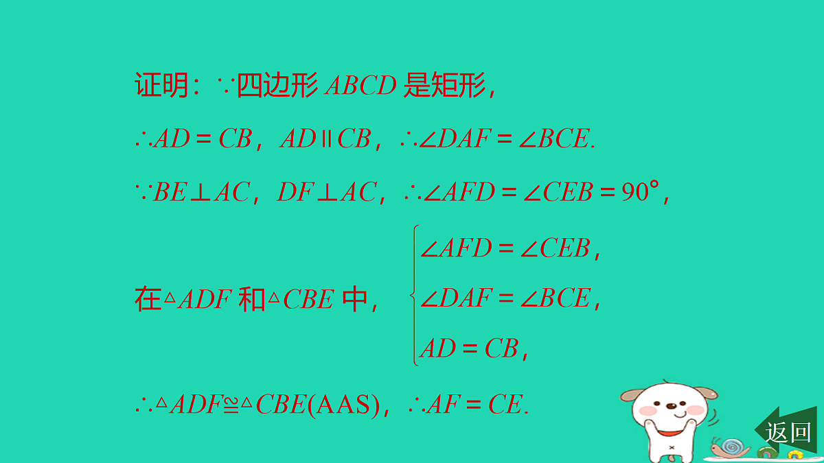17526480第6页