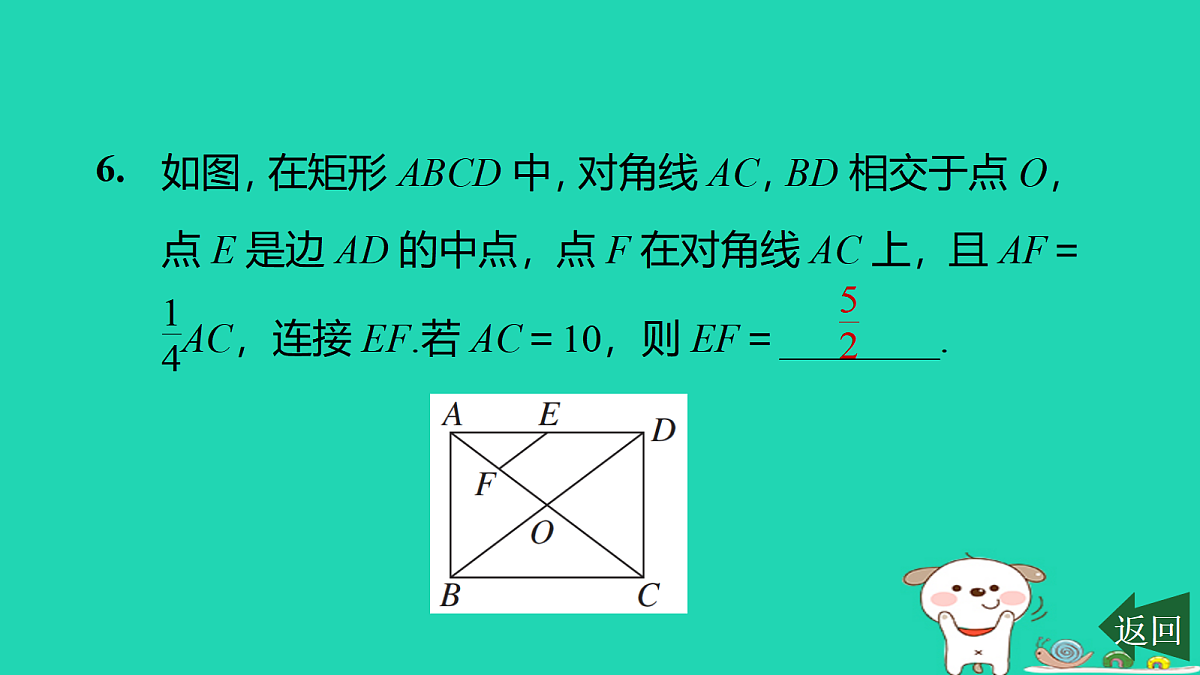17526480第8页
