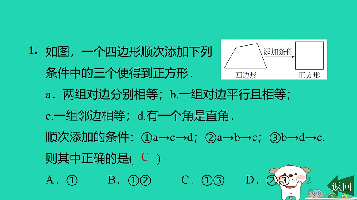 17526482第2页