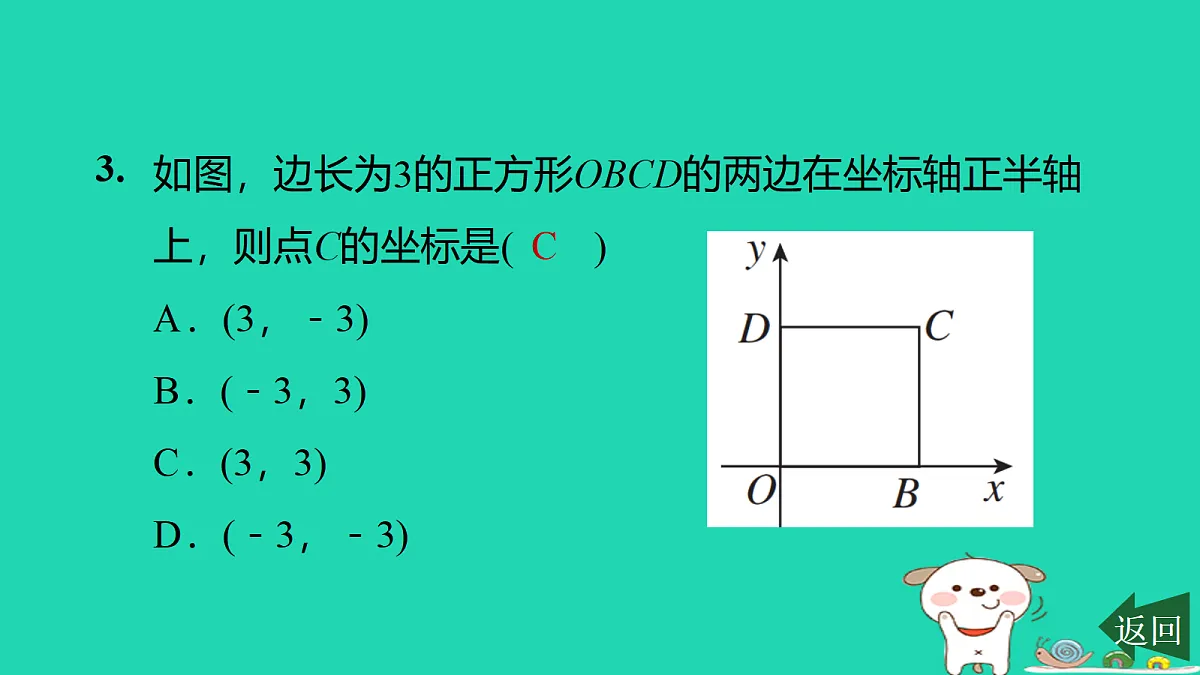 17526482第4页