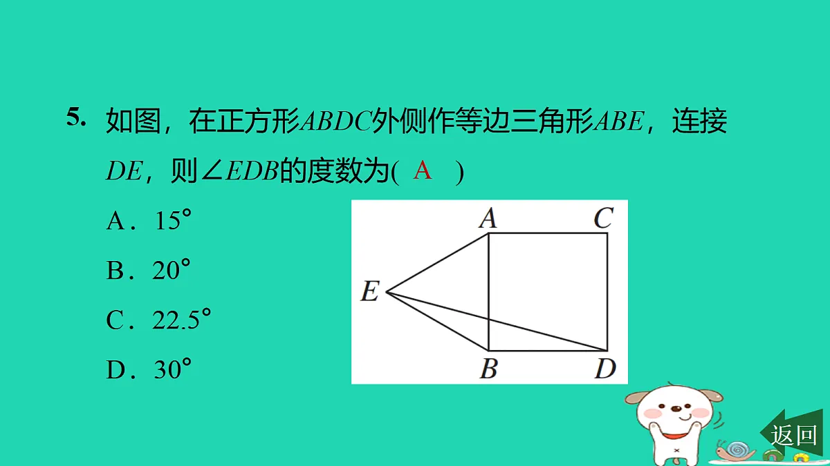 17526482第6页