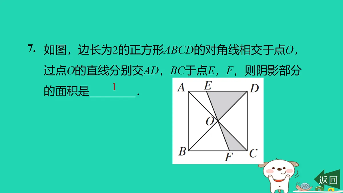 17526482第8页