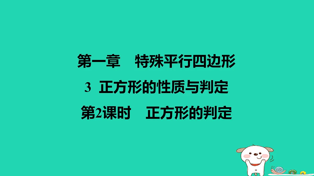 17526483第1页