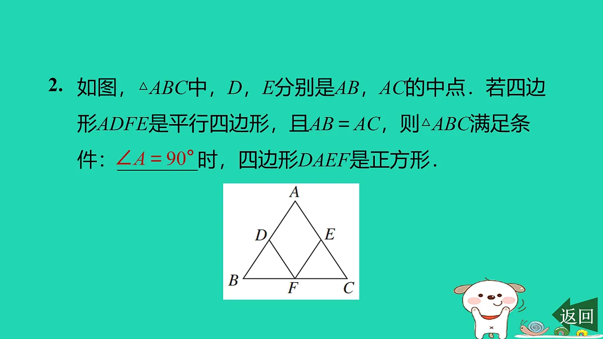 17526483第3页