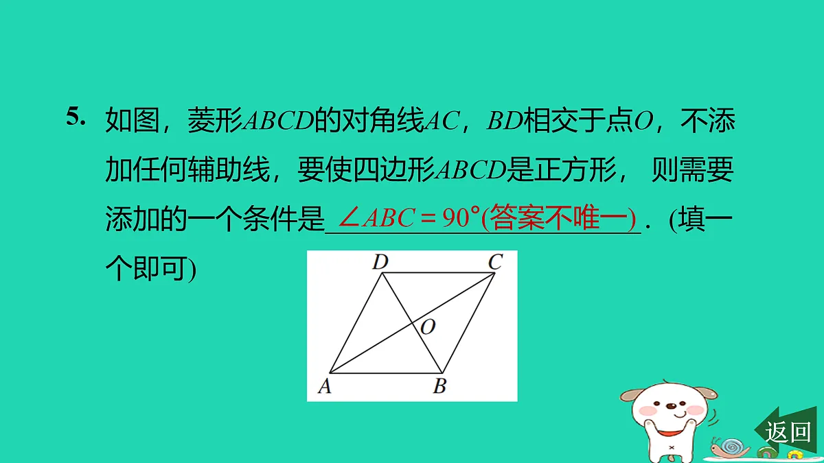17526483第7页