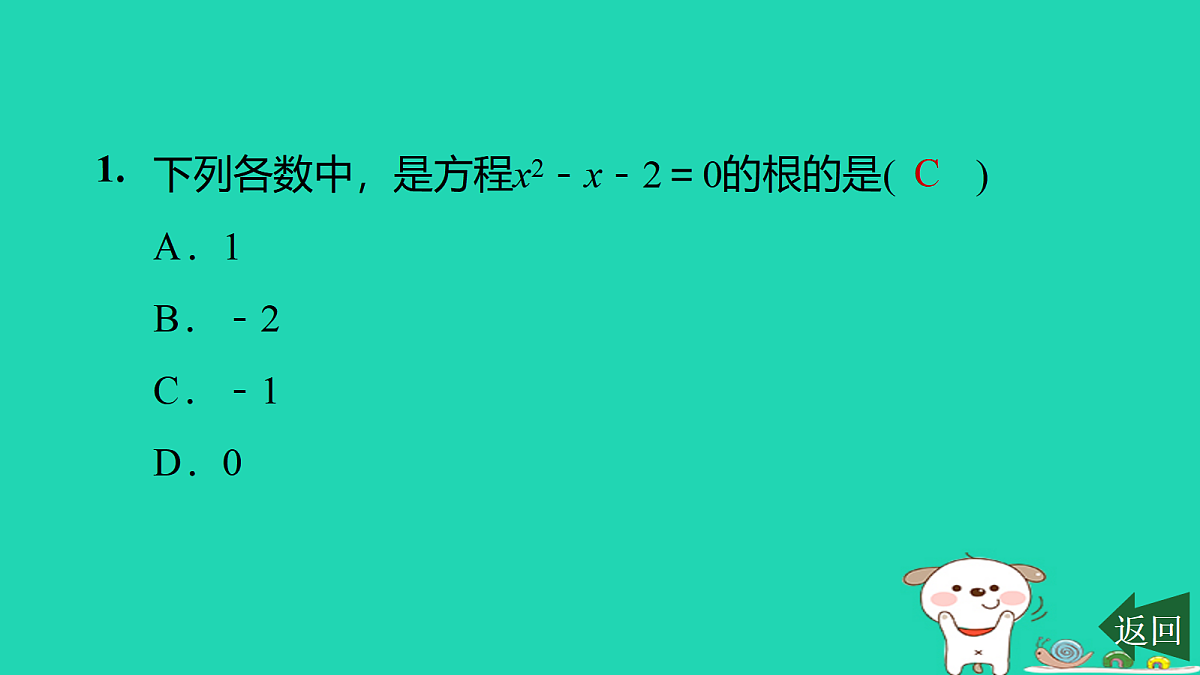 17526484第2页