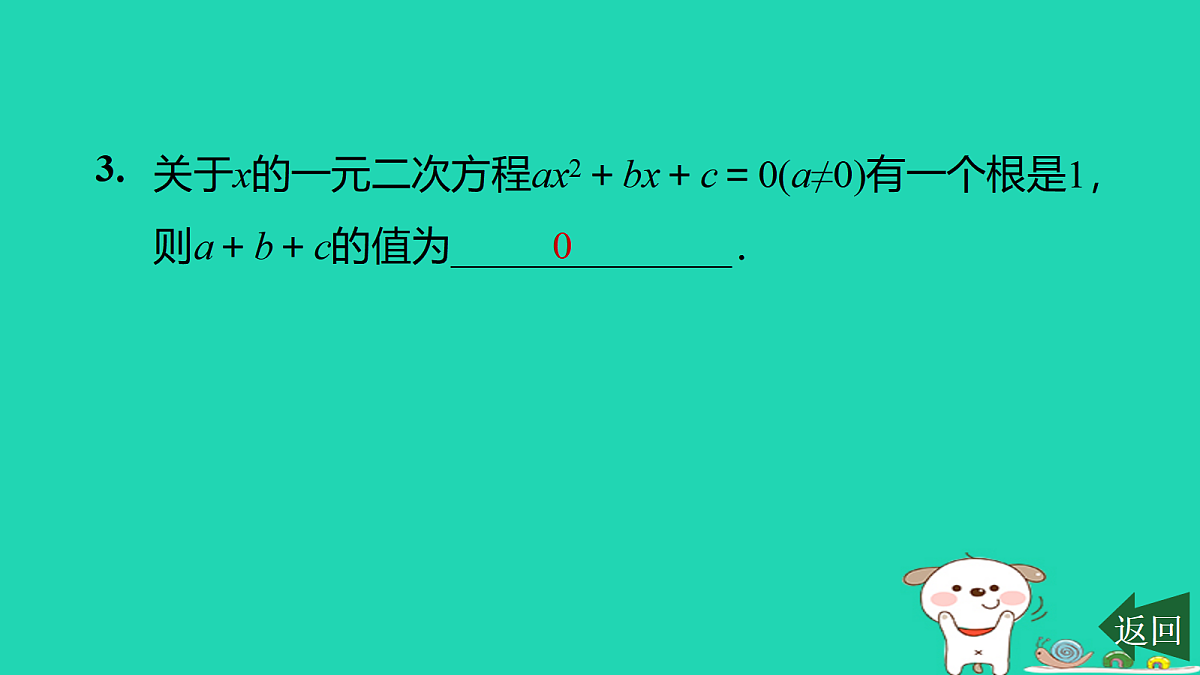 17526484第4页