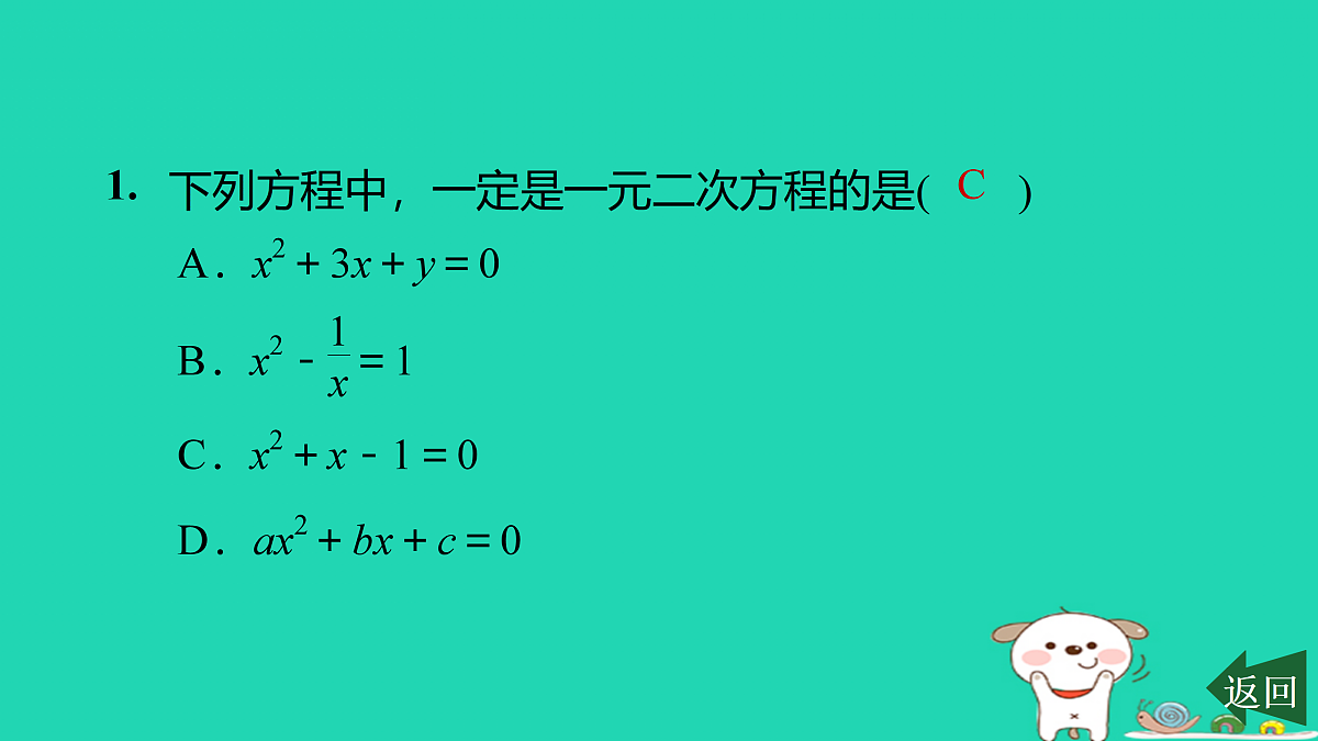 17526485第2页