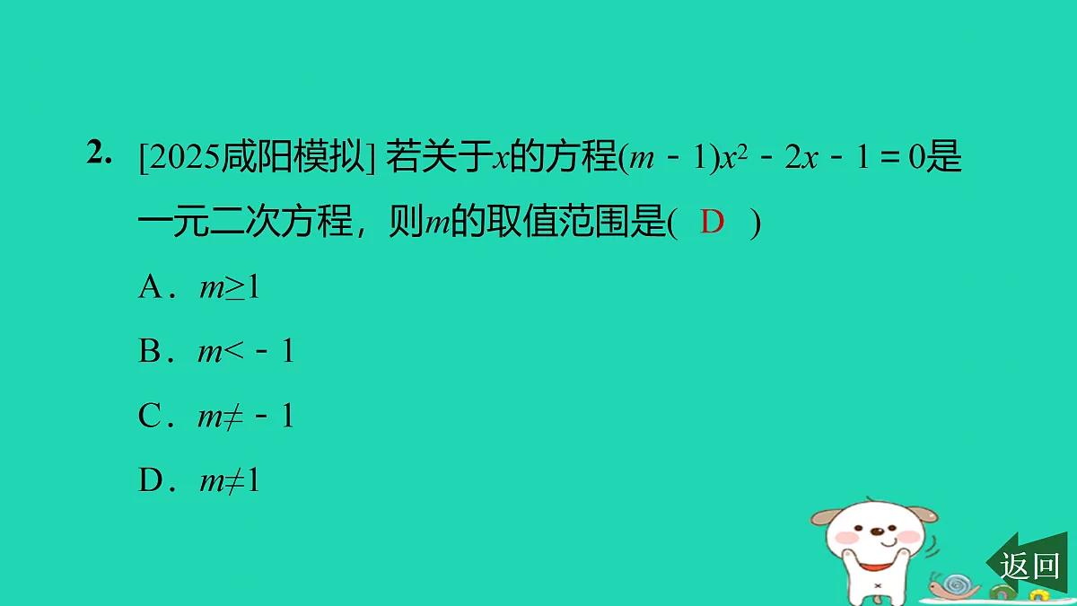 17526485第3页