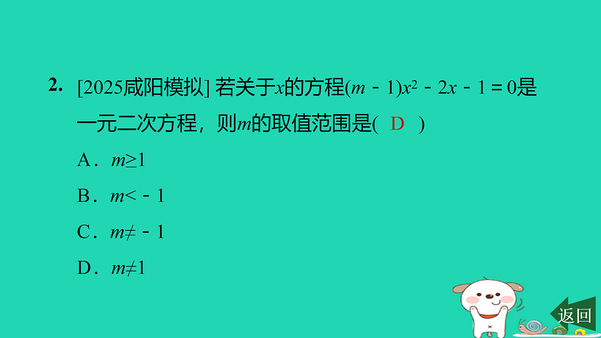 17526485第3页