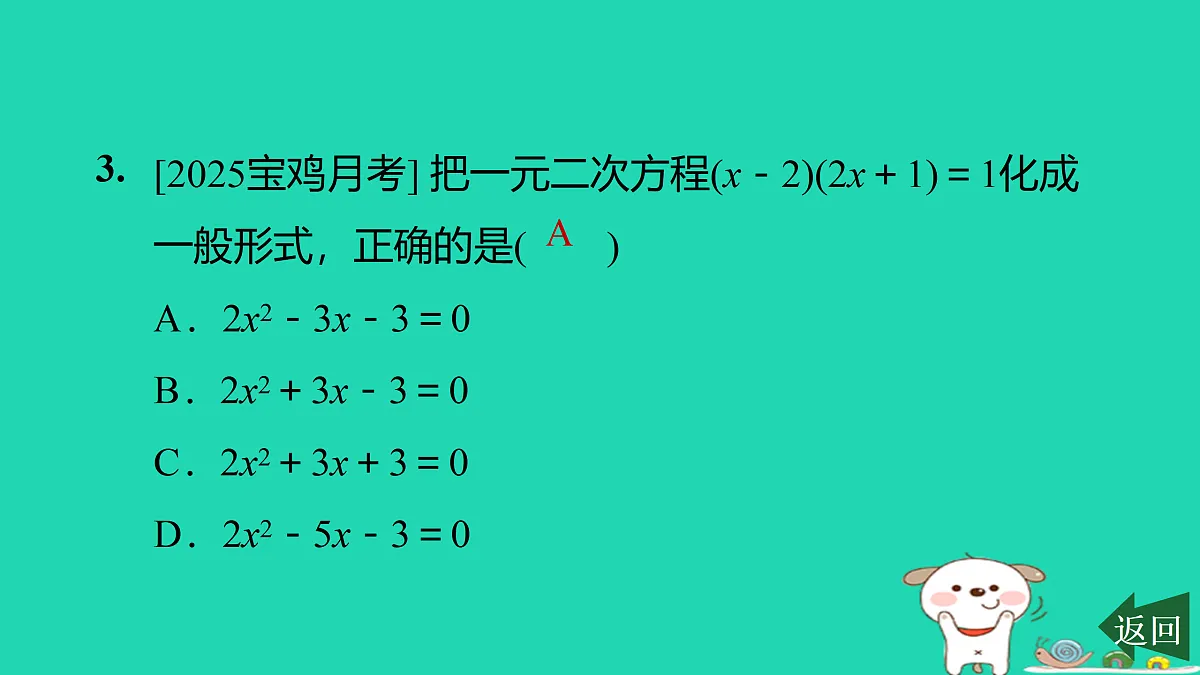17526485第4页