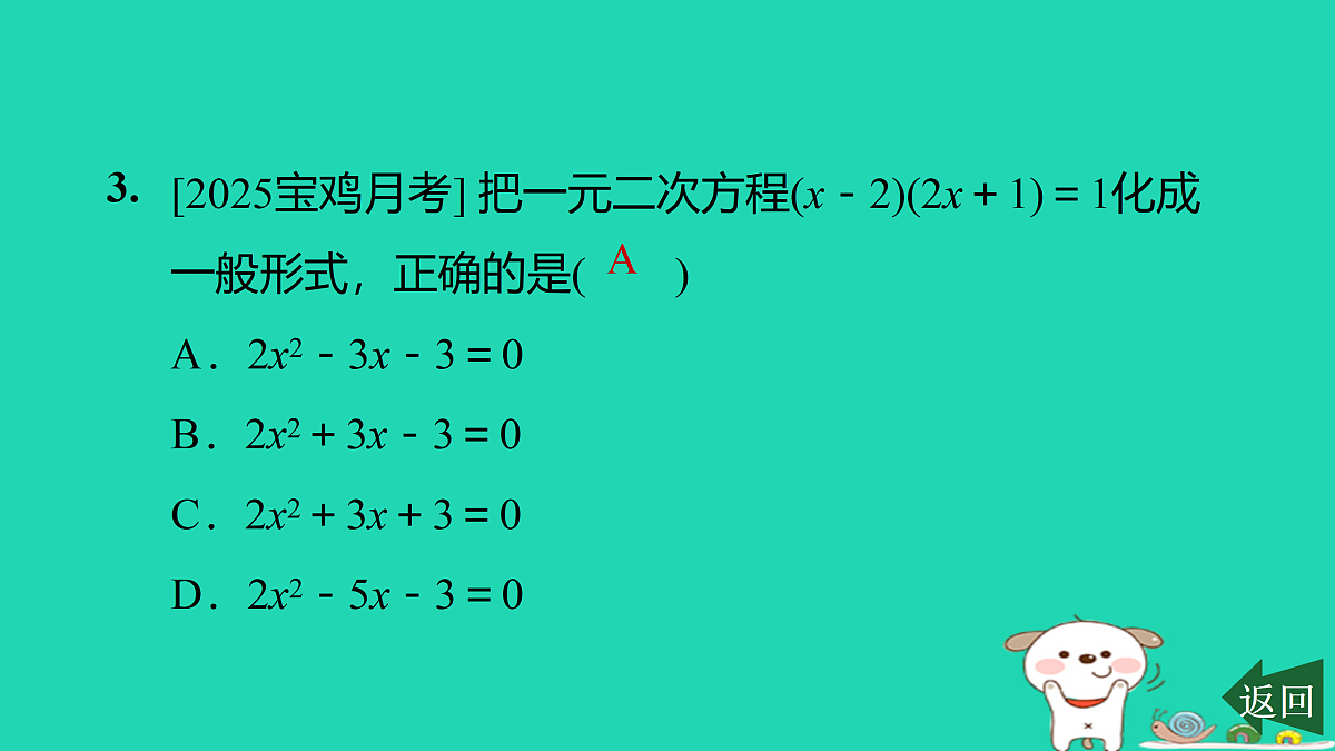 17526485第4页