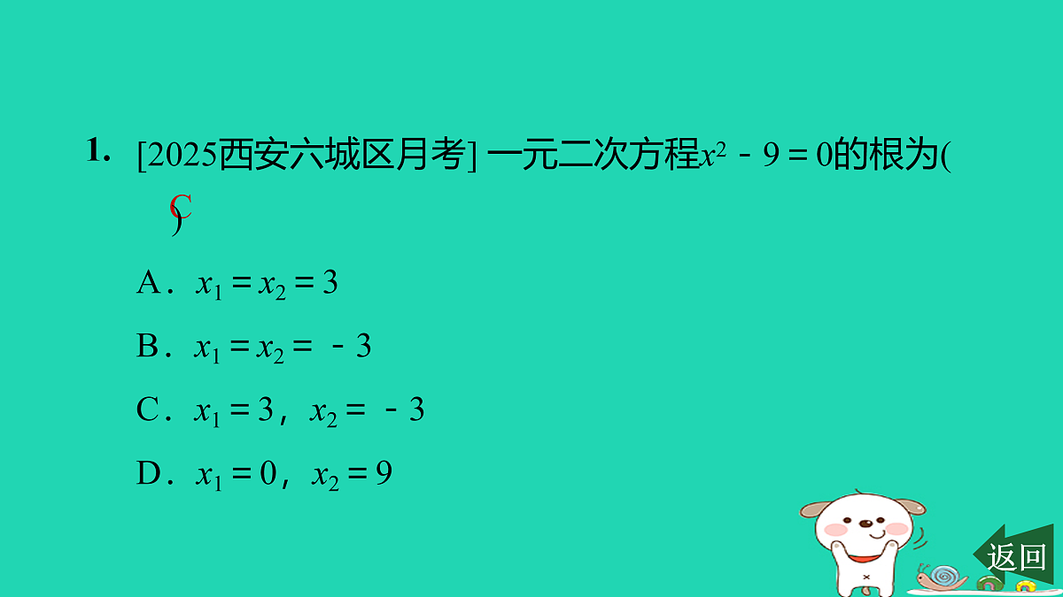 17526486第2页