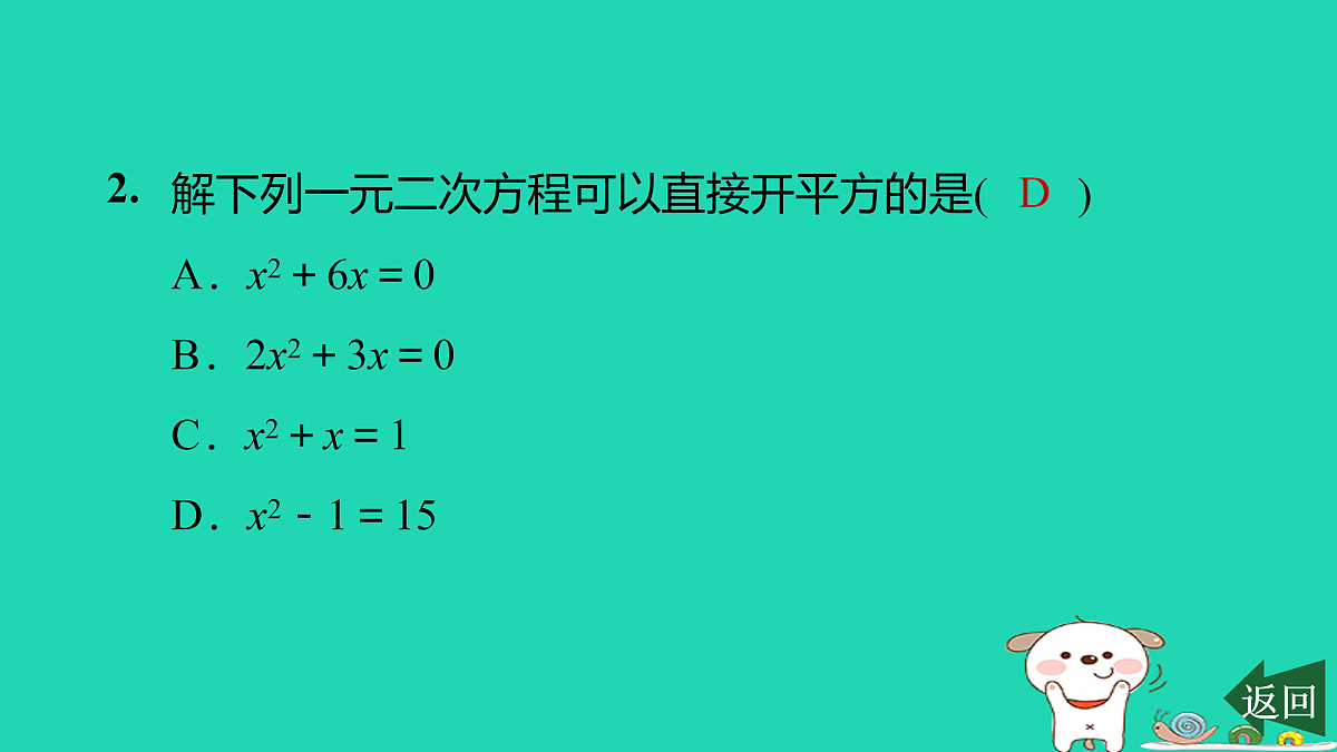 17526486第3页